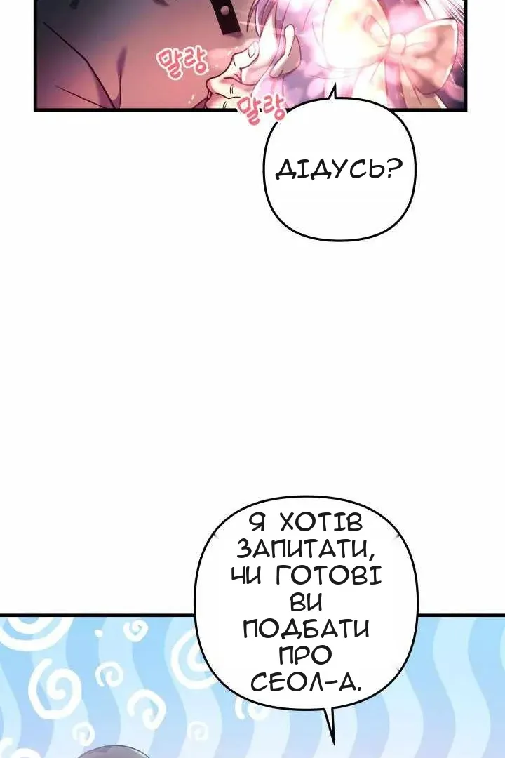Сторінка 60