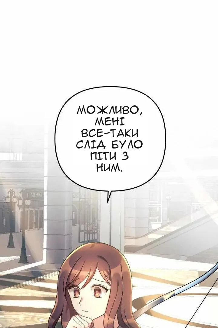 Сторінка 64