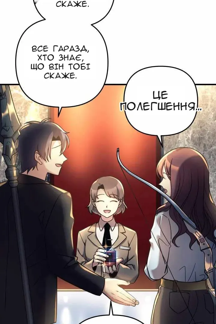Сторінка 66