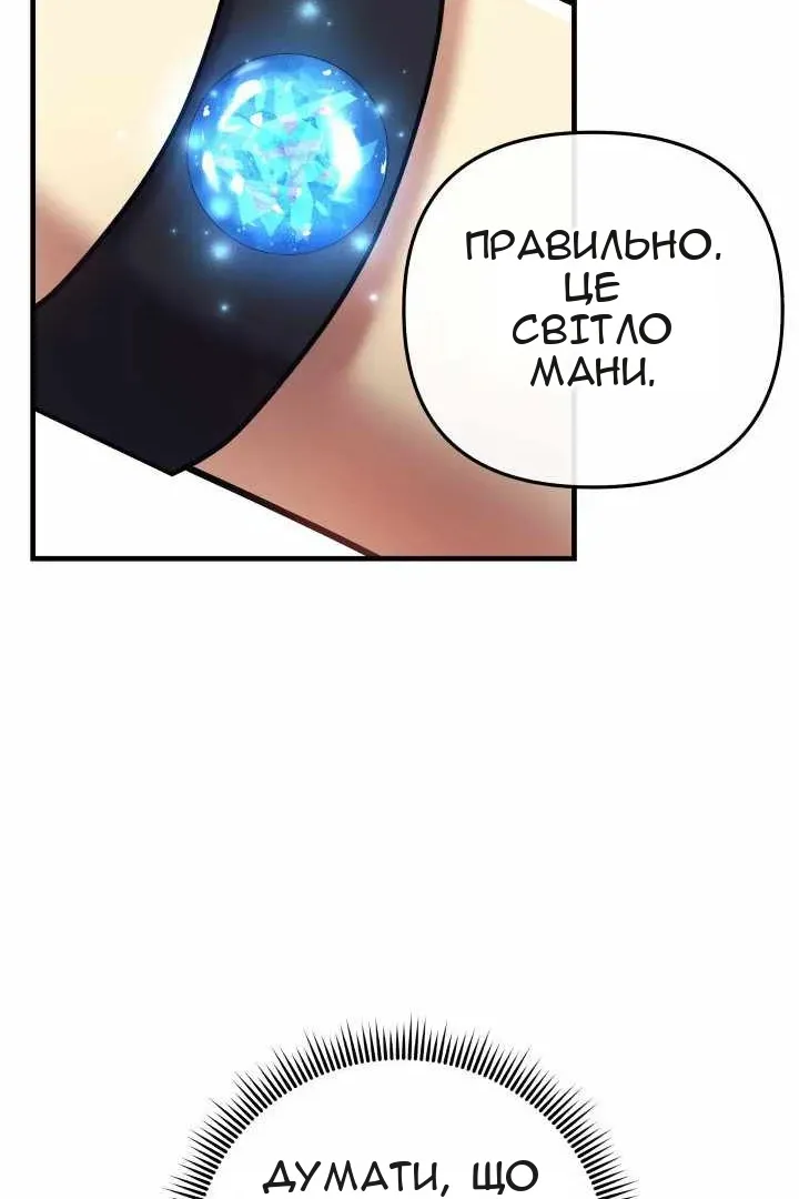 Сторінка 69