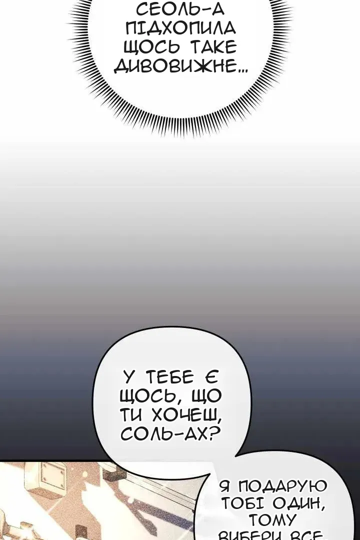 Сторінка 70