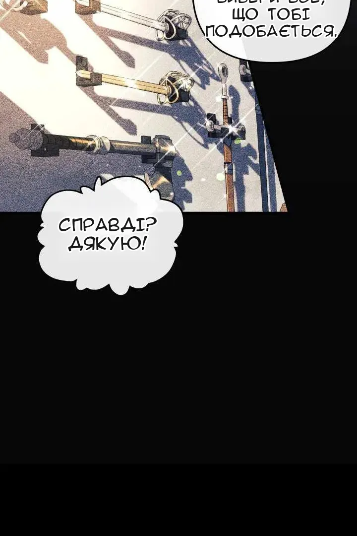 Сторінка 71