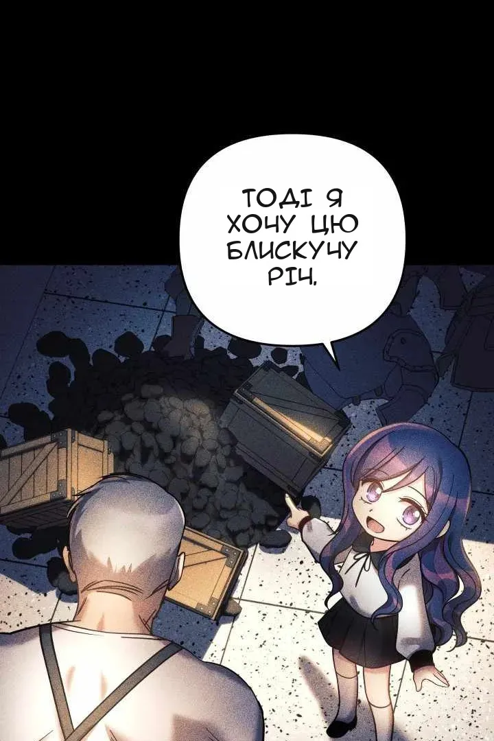 Сторінка 72