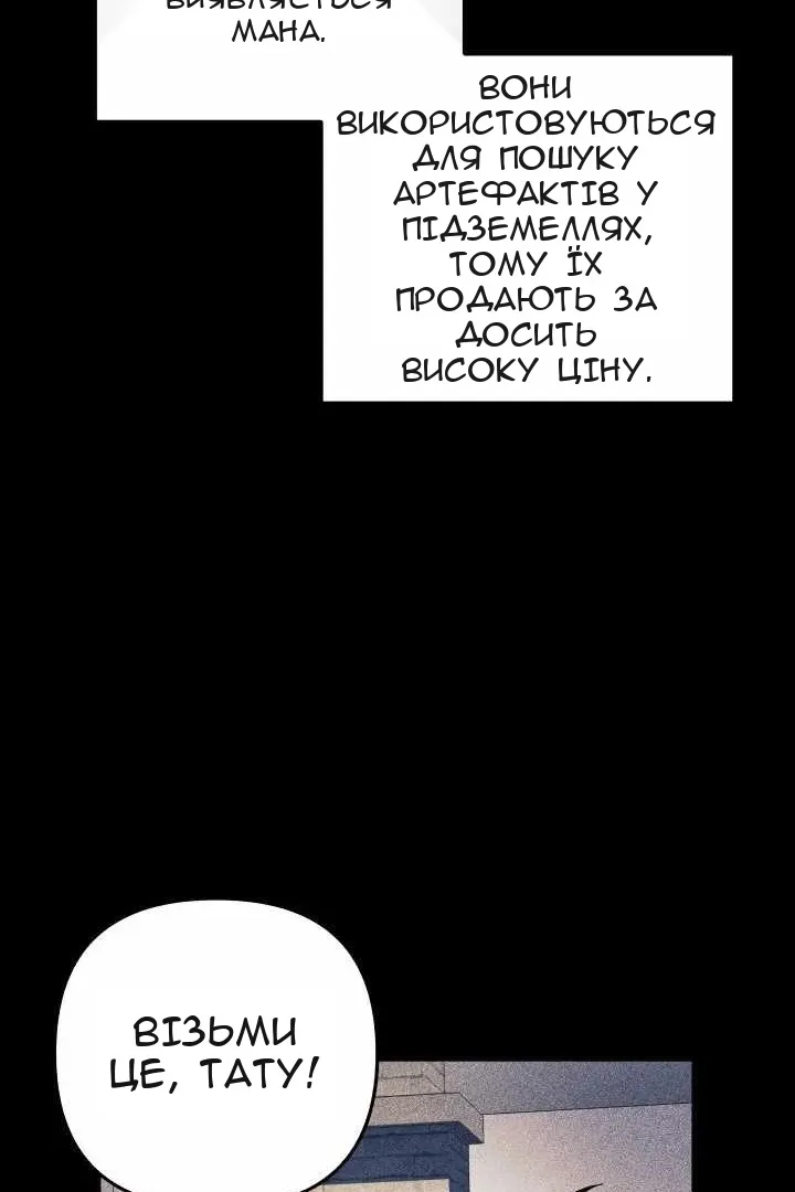 Сторінка 76