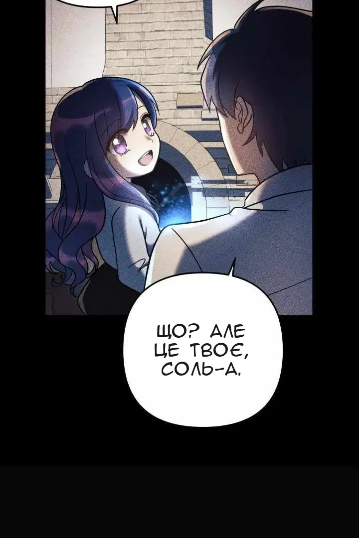 Сторінка 77