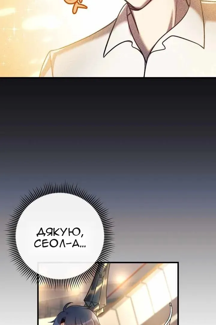 Сторінка 79