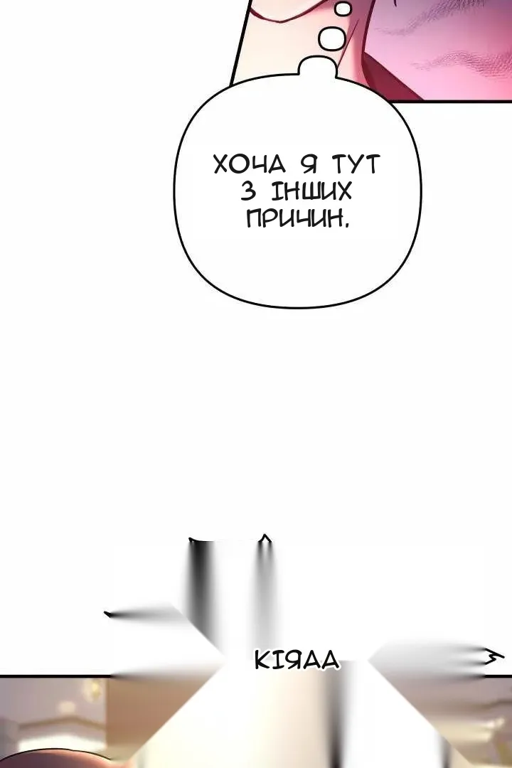 Сторінка 82