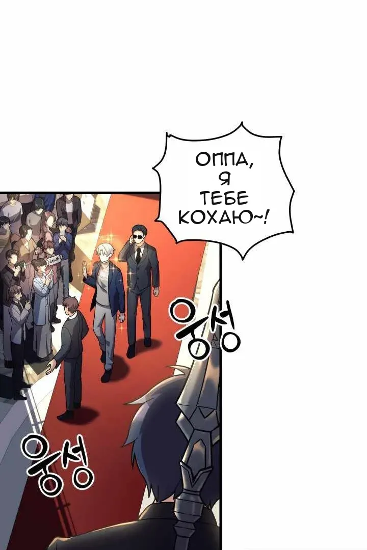 Сторінка 84
