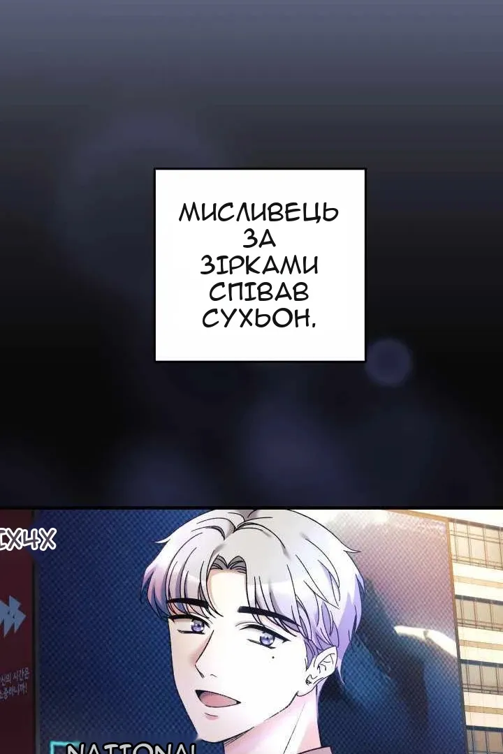 Сторінка 88