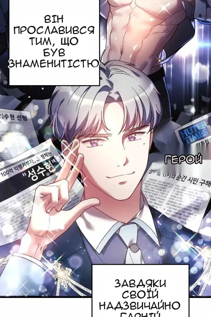 Сторінка 90
