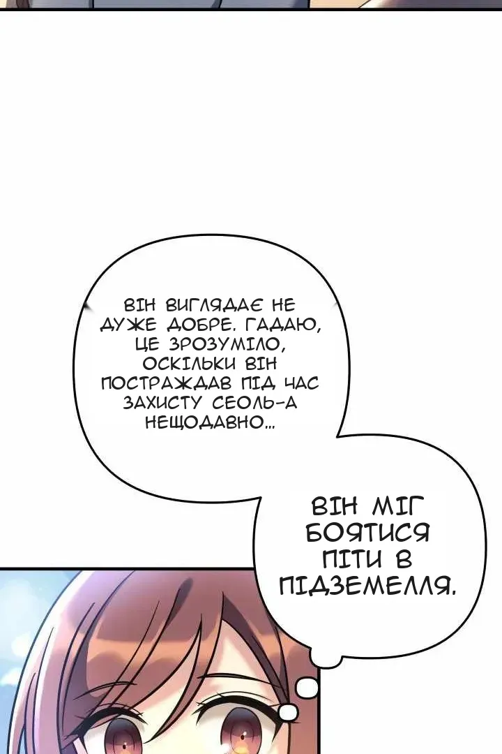 Сторінка 92