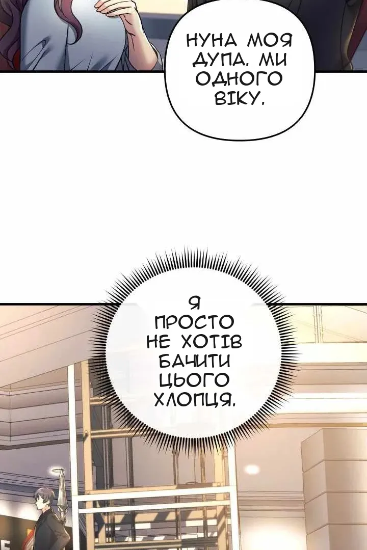 Сторінка 94