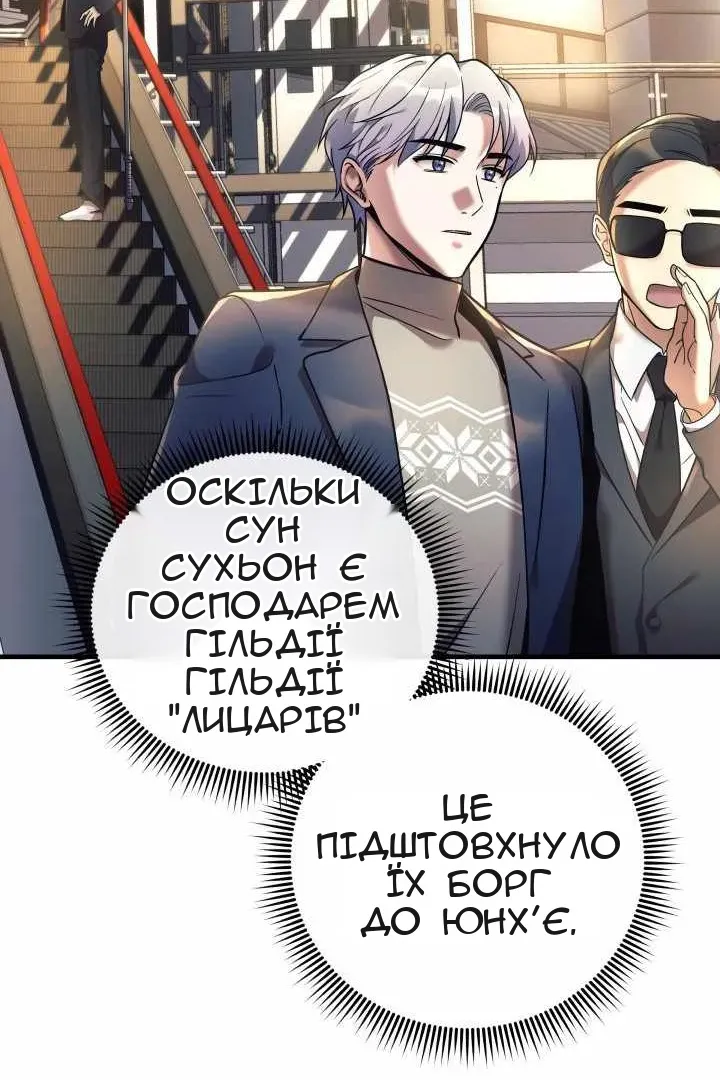 Сторінка 95