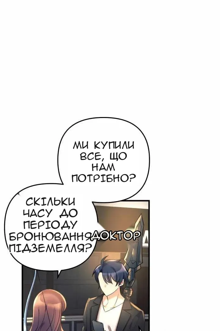 Сторінка 96