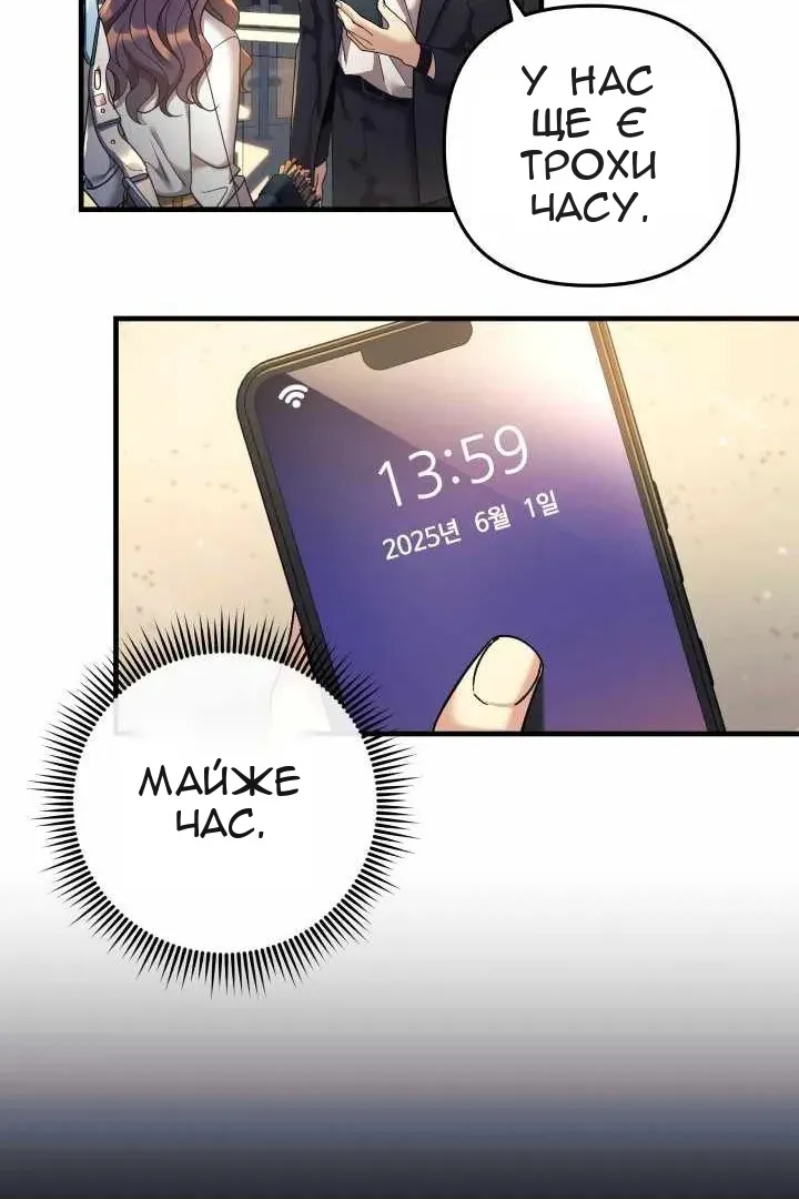 Сторінка 97