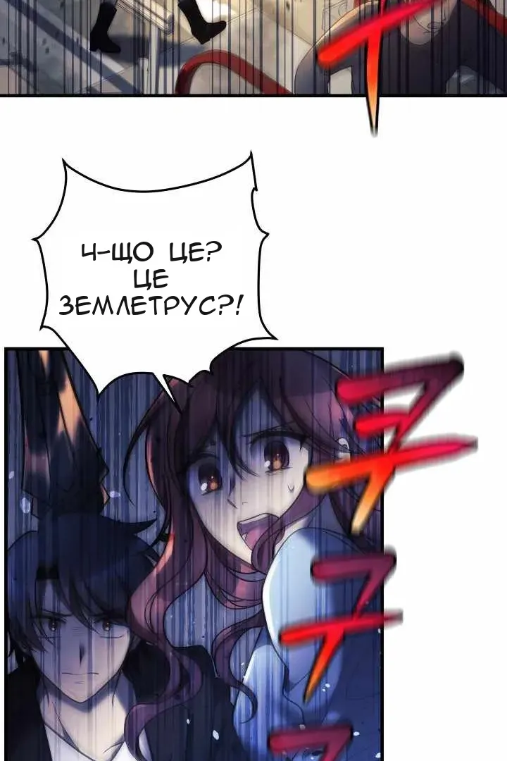 Сторінка 100
