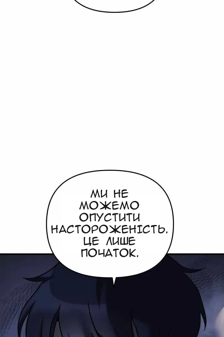Сторінка 106