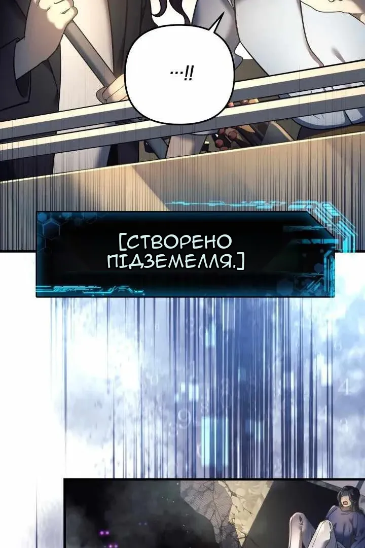 Сторінка 110