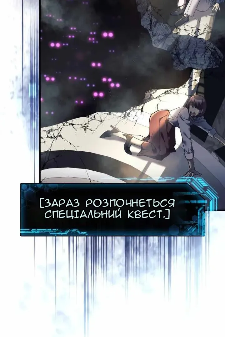 Сторінка 111