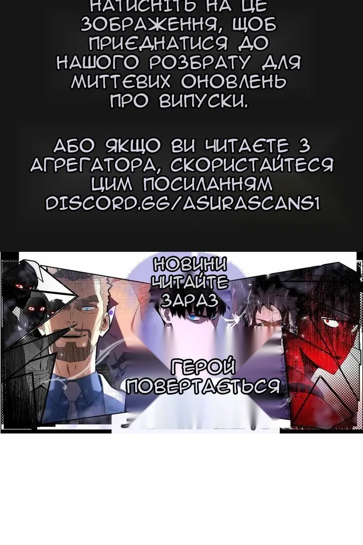 Сторінка 119