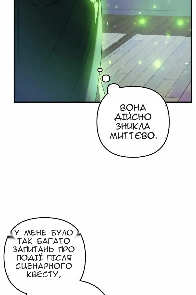 Сторінка 5