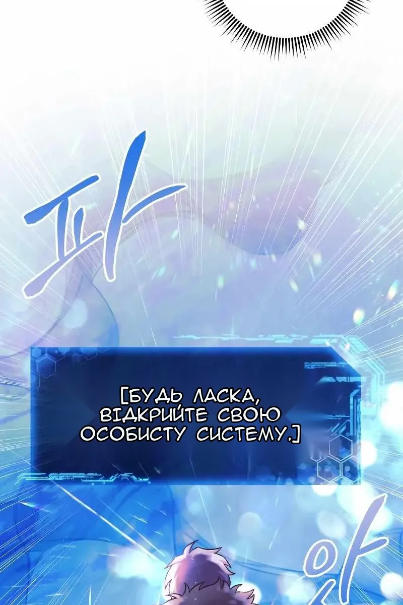 Сторінка 11