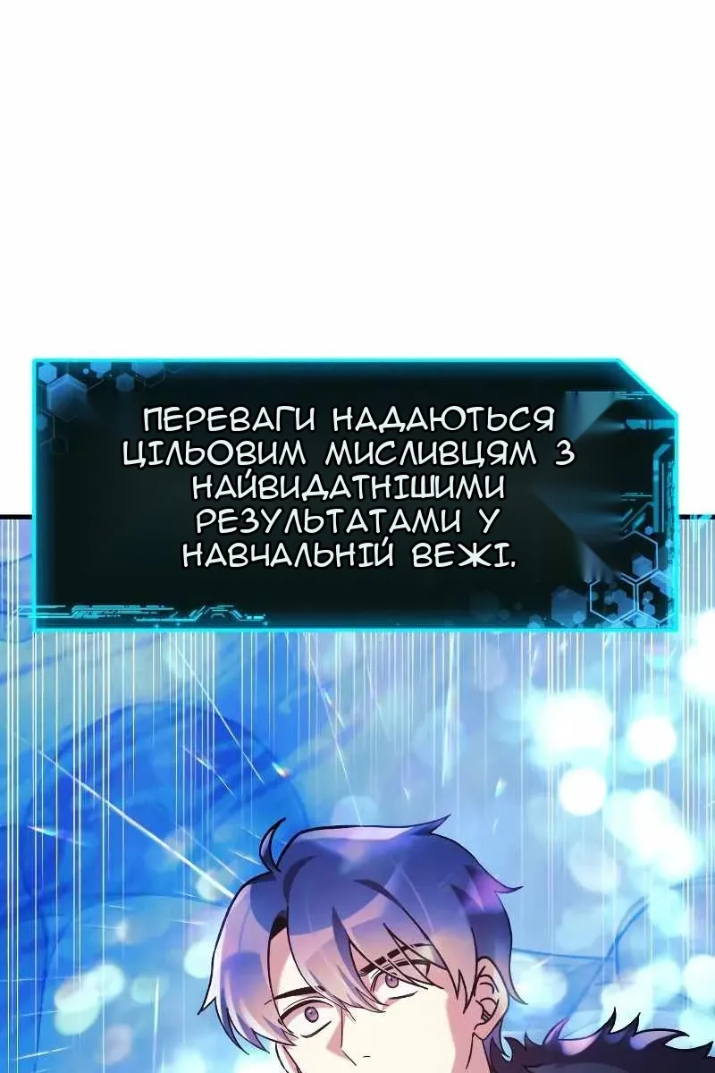 Сторінка 19