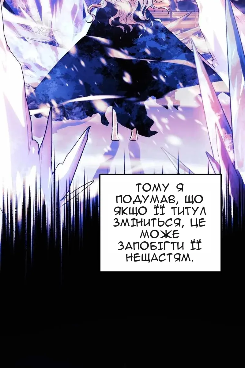 Сторінка 23