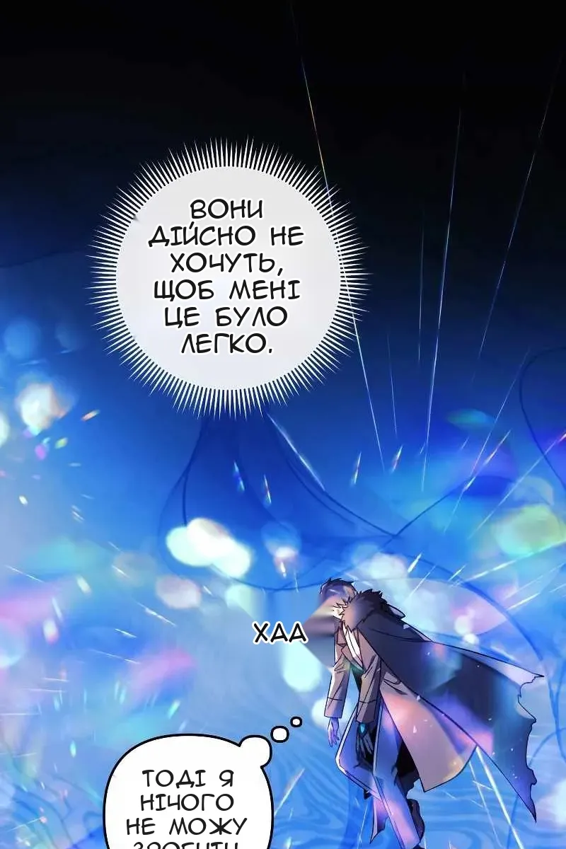 Сторінка 24