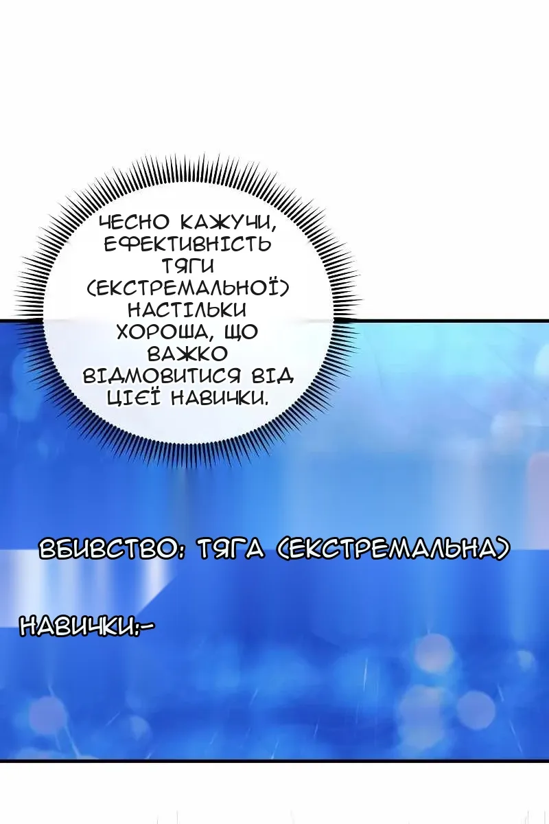 Сторінка 30
