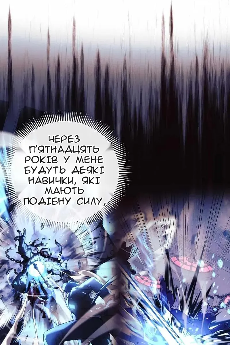Сторінка 31