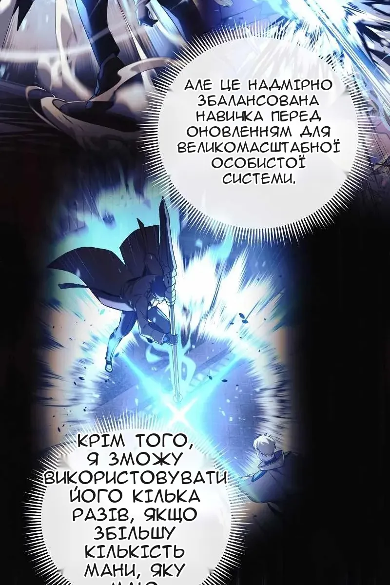 Сторінка 32