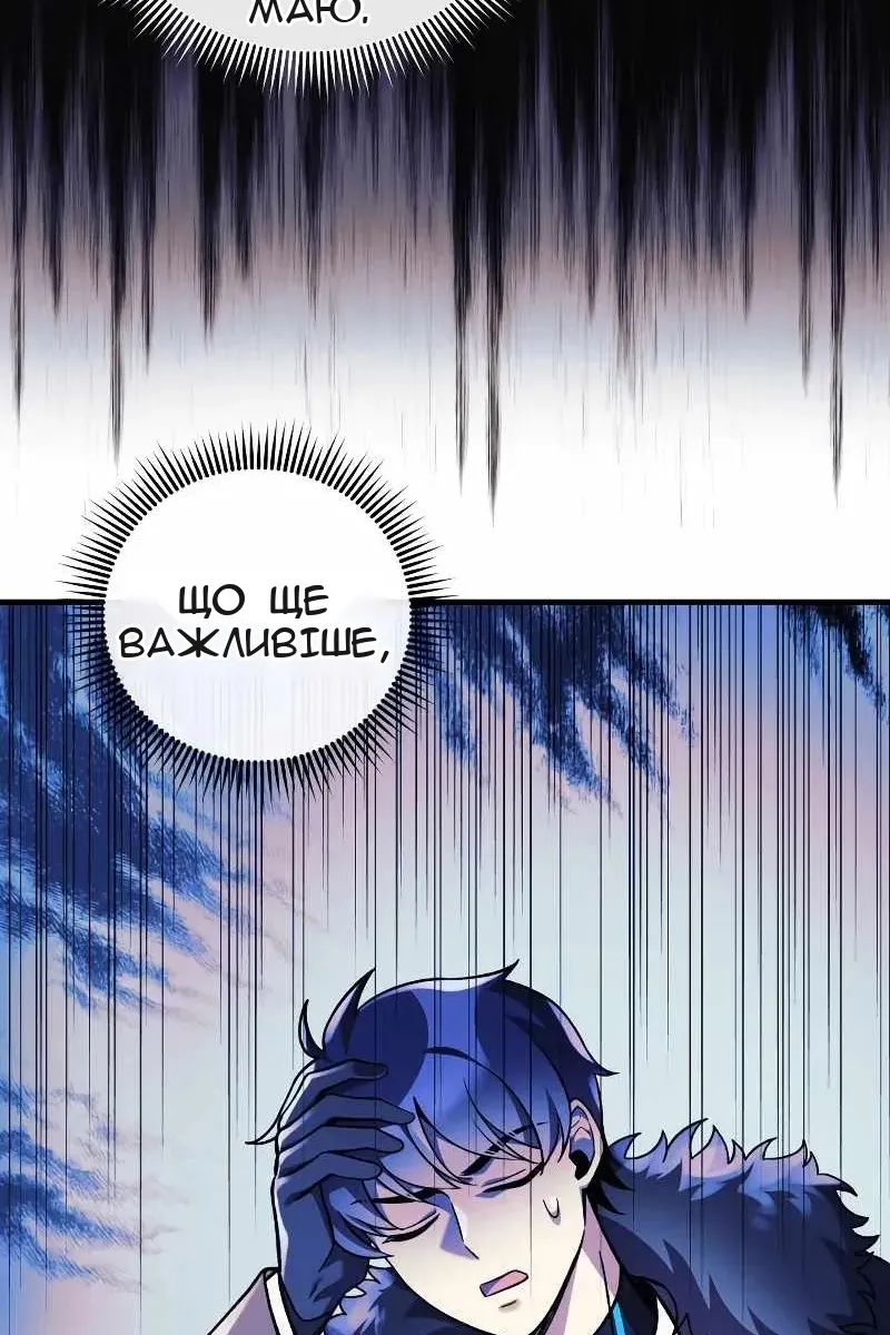 Сторінка 33