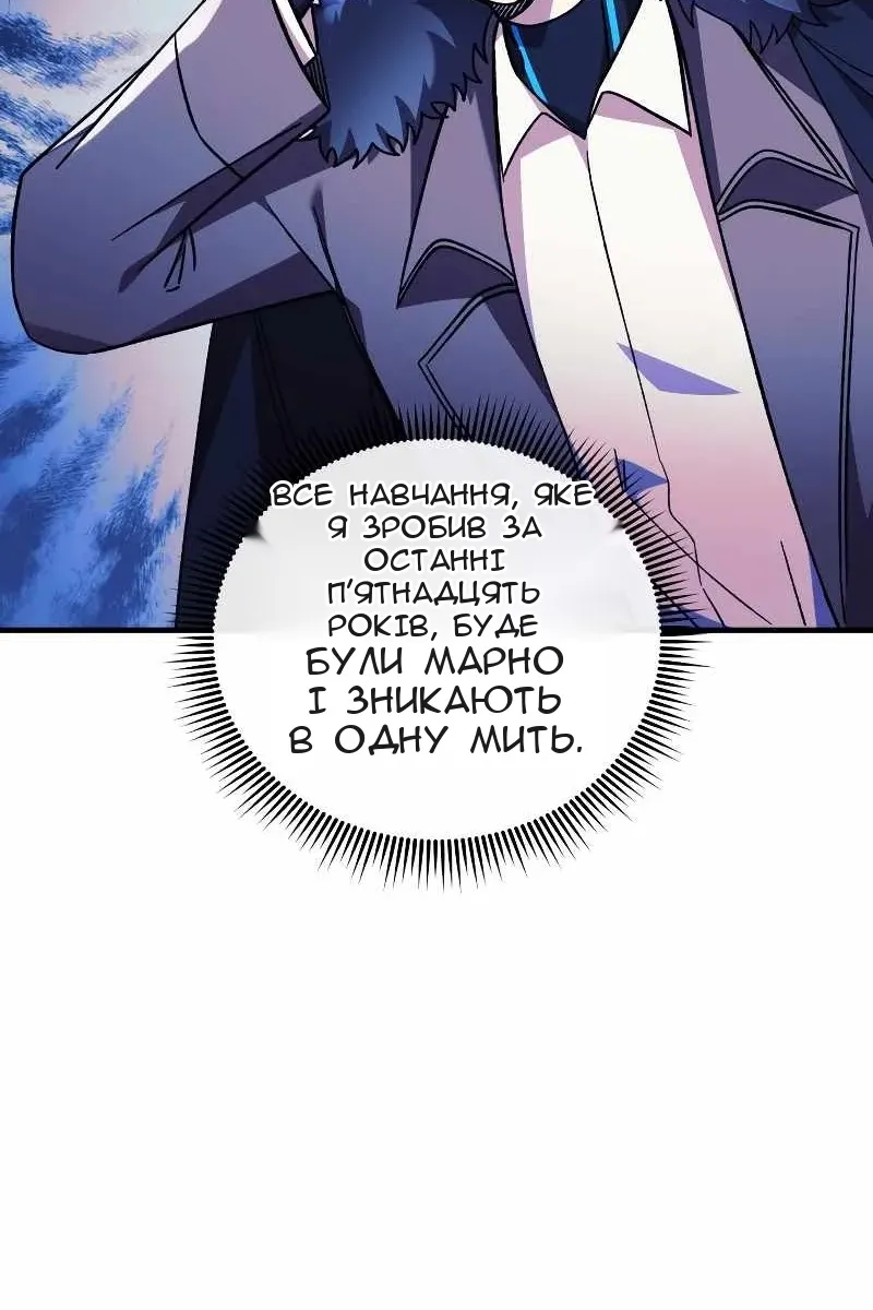 Сторінка 34