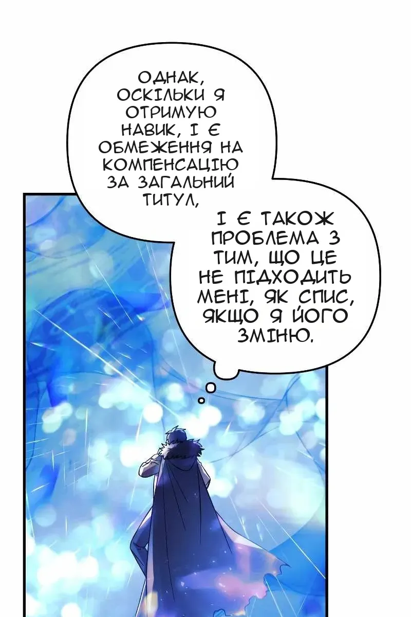 Сторінка 35