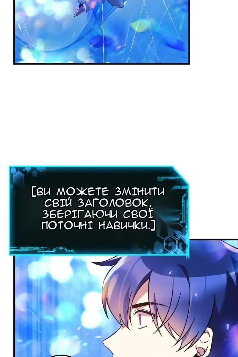 Сторінка 36