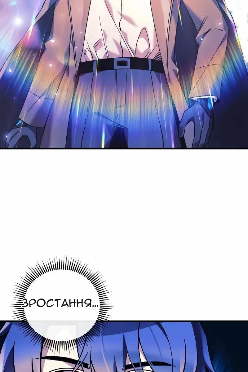 Сторінка 39