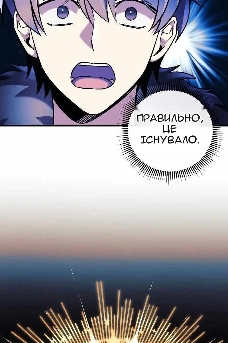 Сторінка 40