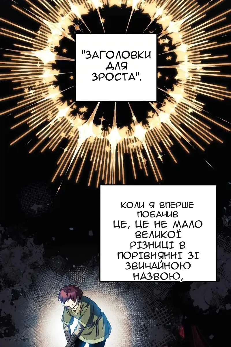 Сторінка 41
