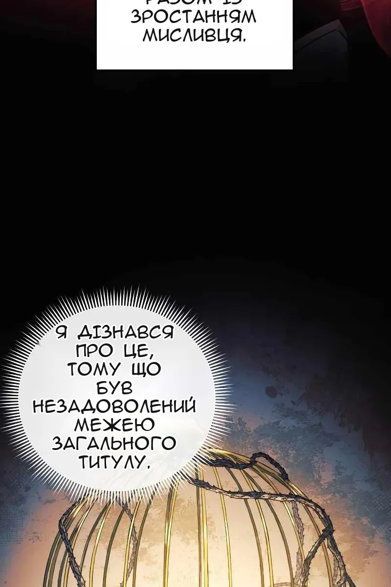 Сторінка 43