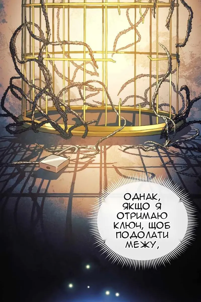 Сторінка 44
