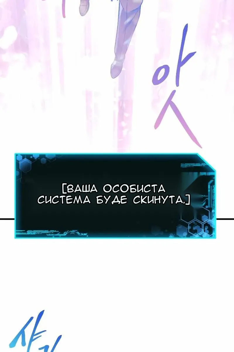 Сторінка 48