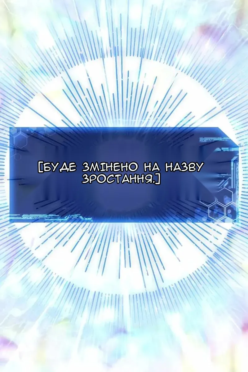 Сторінка 50