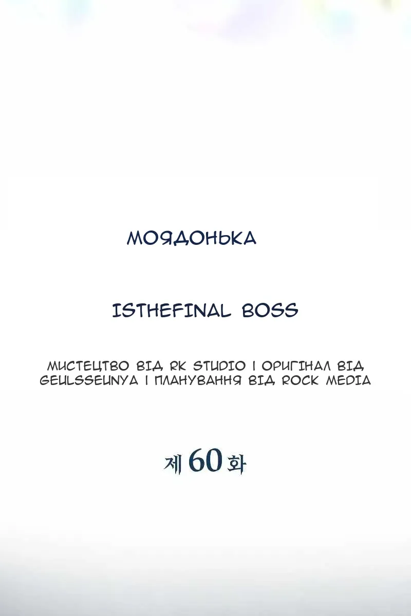 Сторінка 51