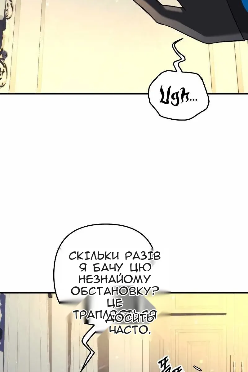 Сторінка 53