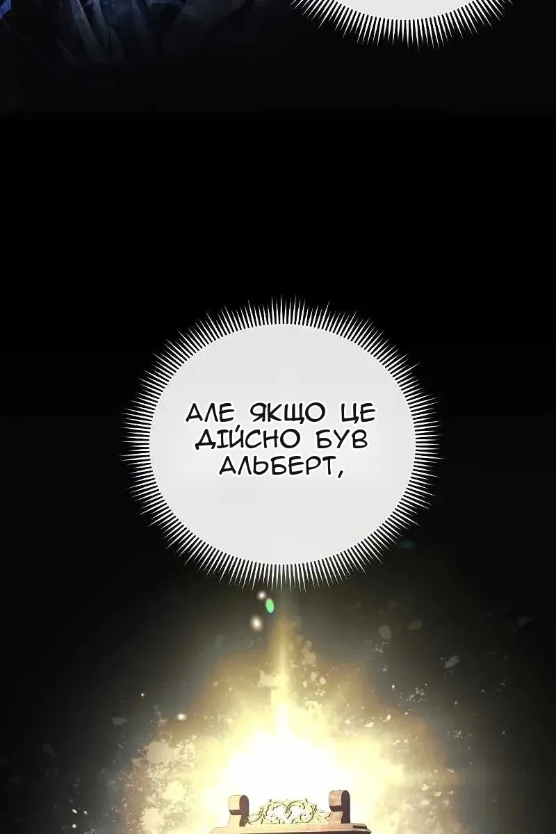 Сторінка 63