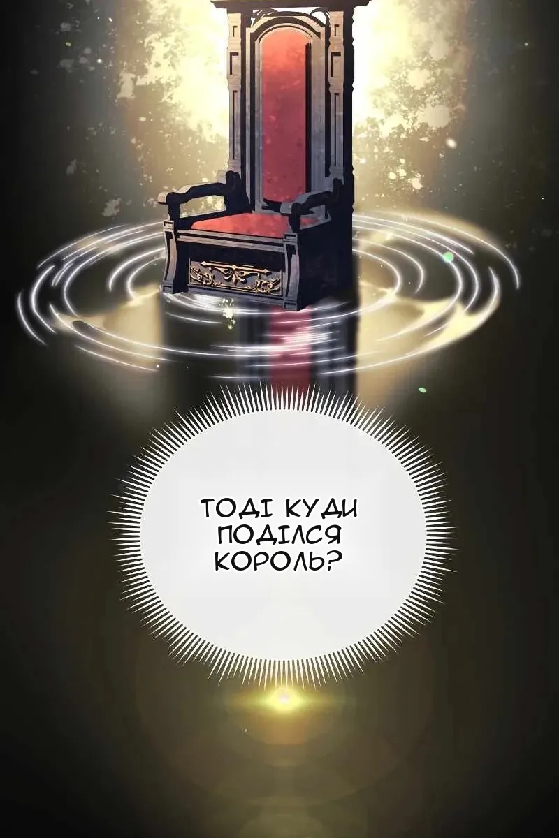 Сторінка 64