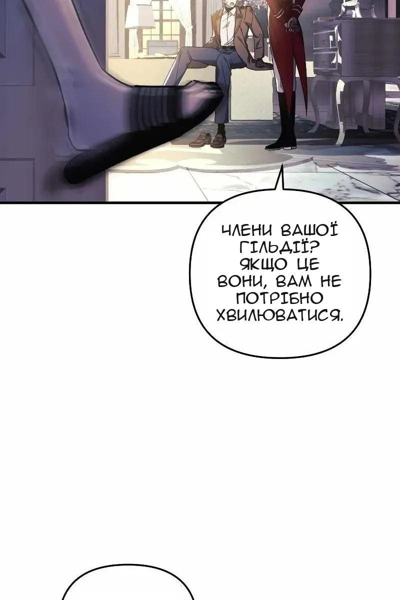 Сторінка 66