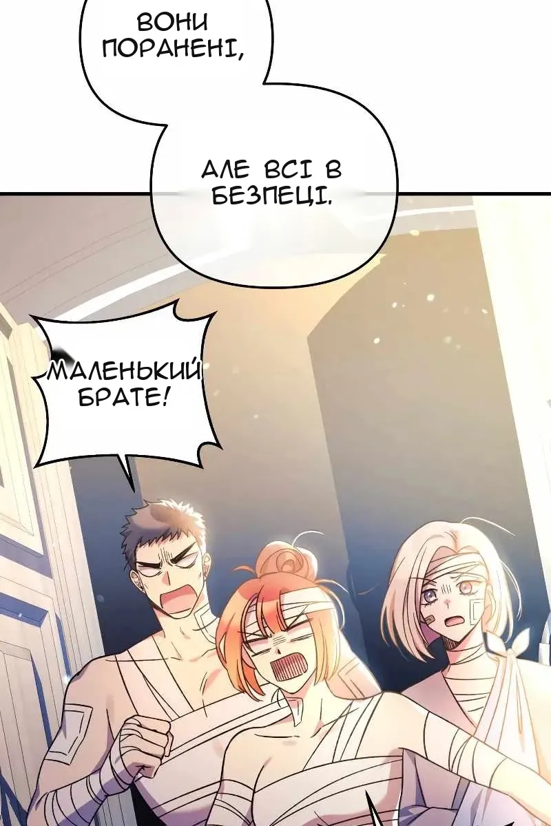 Сторінка 67