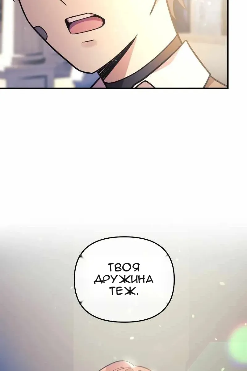 Сторінка 70